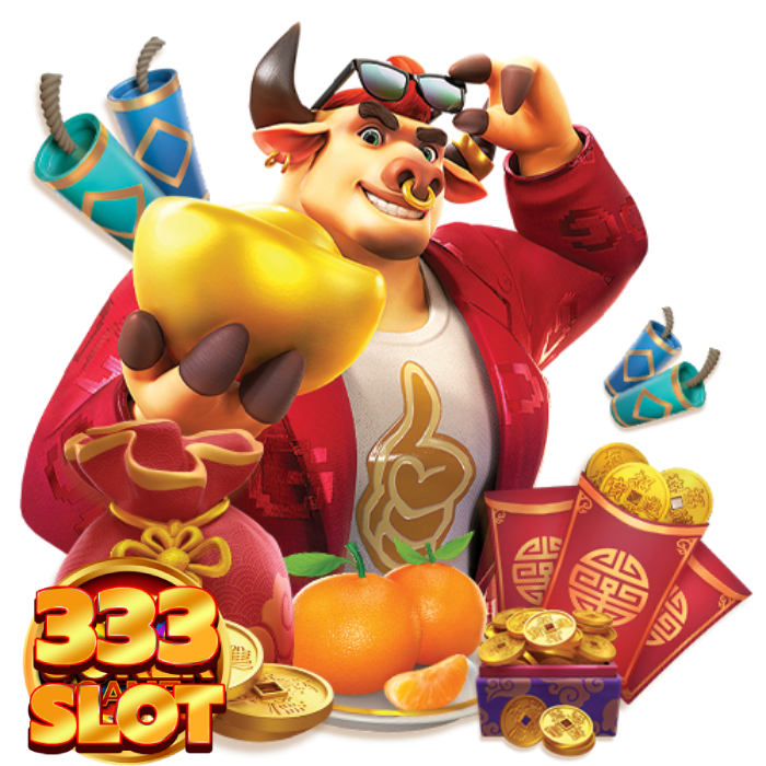 333 สล็อต